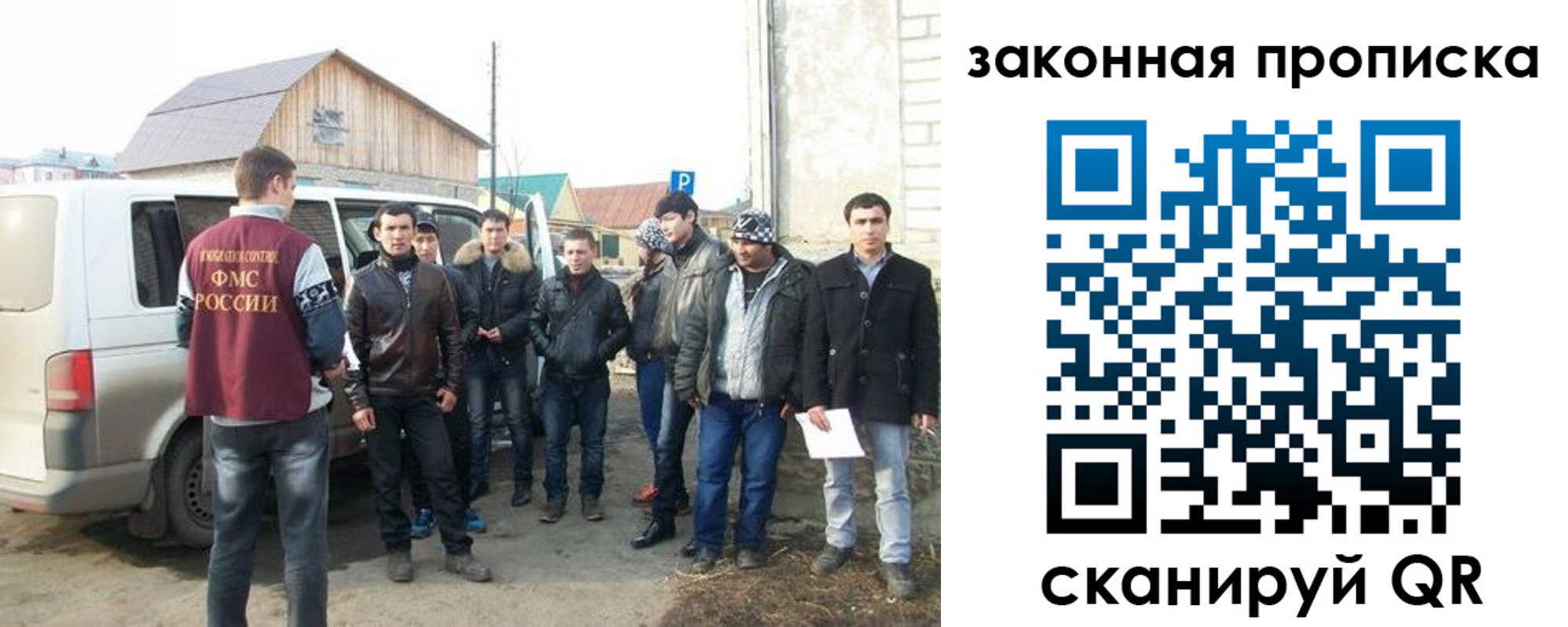временная регистрация гарантия в Жердевке